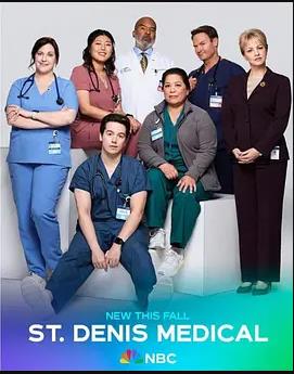 圣丹尼斯医院第二季封面图