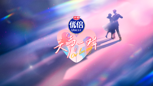 天声一对封面图