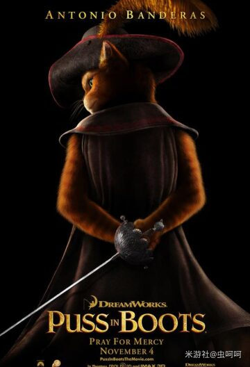 穿靴子的猫封面图