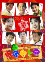 乌龟也上网封面图