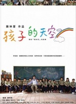 新鲁冰花封面图