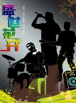 盛世花开封面图