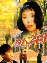 为人之母封面图