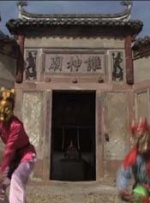 桔乡傩缘封面图