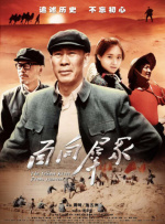 面向群众封面图