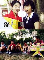 深一脚浅一脚封面图