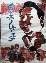 不亦乐乎封面图