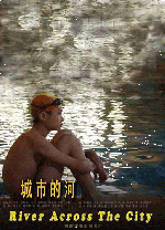 城市的河封面图