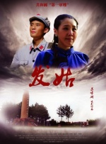 发姑封面图