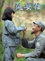 延安往事封面图