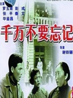 千万不要忘记封面图