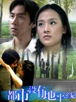 都市没有地平线封面图