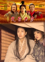 大汉风之楚营为虏封面图