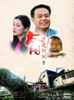 太阳升起的地方封面图