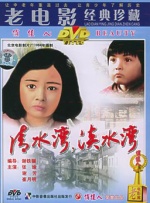 清水湾淡水湾封面图