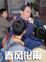 春风化雨封面图