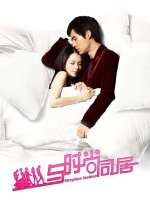 与时尚同居封面图