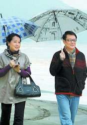 澳门情缘封面图