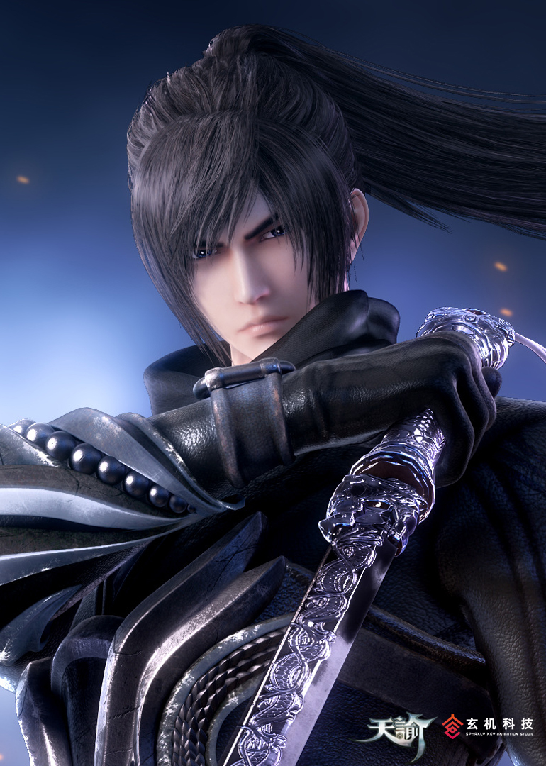 天谕第一季封面图