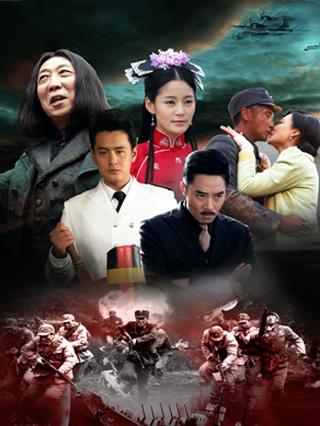 喋血长江封面图