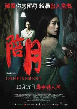 陪月封面图