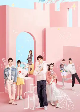 你是我的永恒星辰封面图