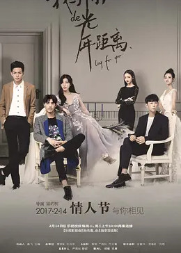 我与你的光年距离封面图