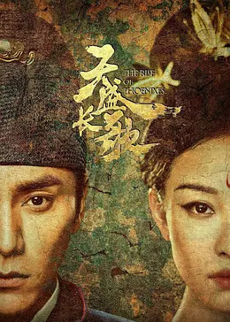 天盛长歌封面图