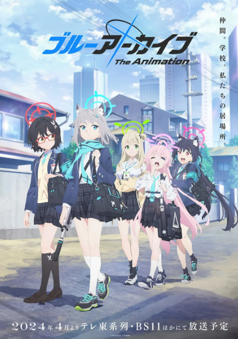 碧蓝档案TheAnimation封面图