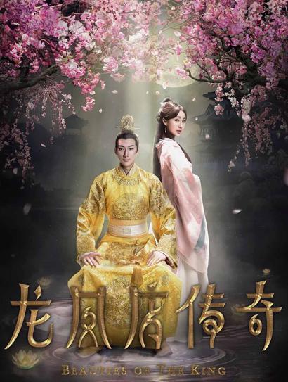 龙凤店传奇封面图