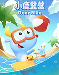 小鹿蓝蓝封面图