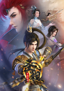 圣祖之万相金澜封面图