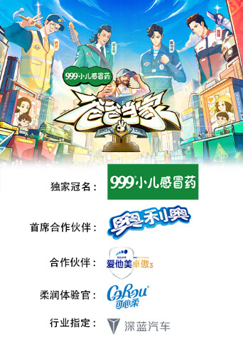 爸爸当家第三季封面图