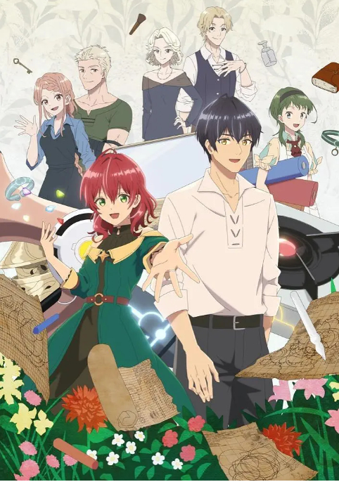 魔导具师妲莉亚不向人低头封面图