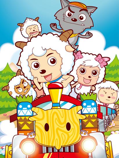 喜羊羊与灰太狼之嘻哈闯世界第四季封面图