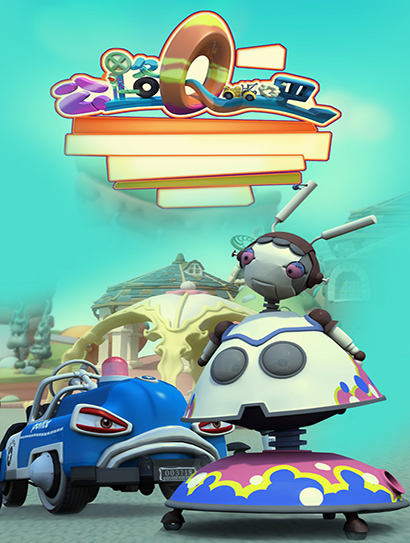 公路Q车吧第一部封面图