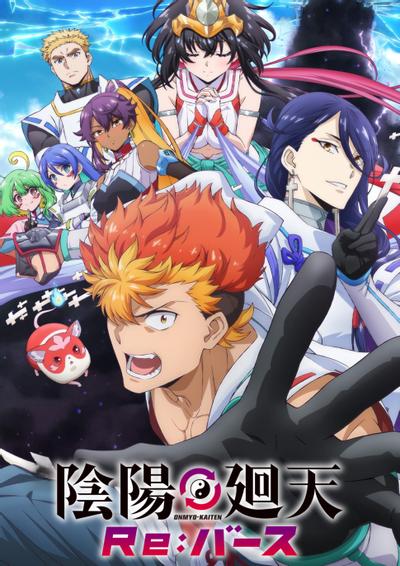 阴阳回天Re：basu封面图