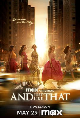 就这样第三季封面图