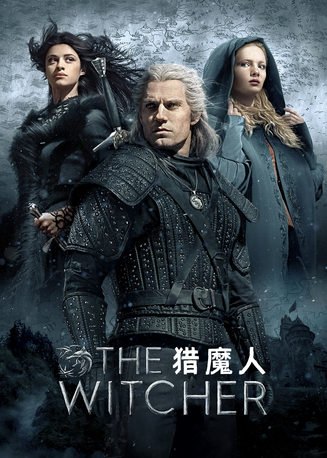 猎魔人第一季封面图