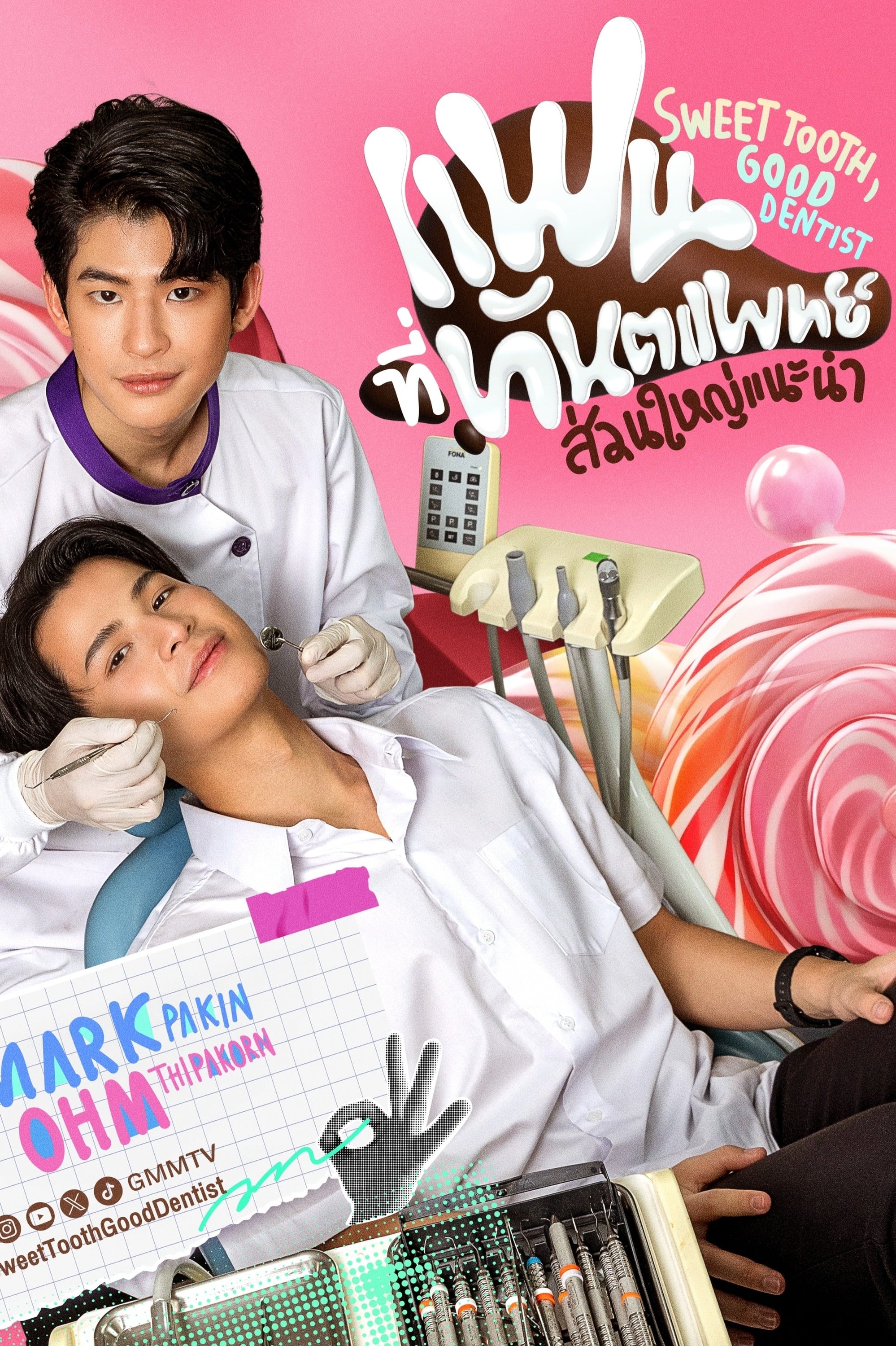 难以自拔封面图