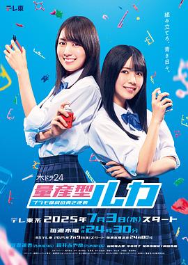 量产型Ruka模型社员的蔚蓝逆袭封面图