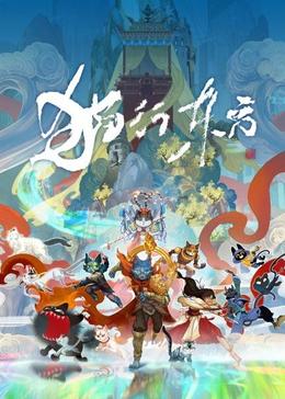 猫行东方封面图