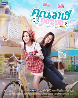 鲸鱼杂货铺封面图