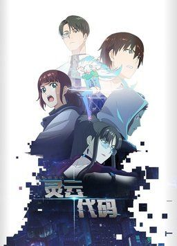 灵云代码封面图