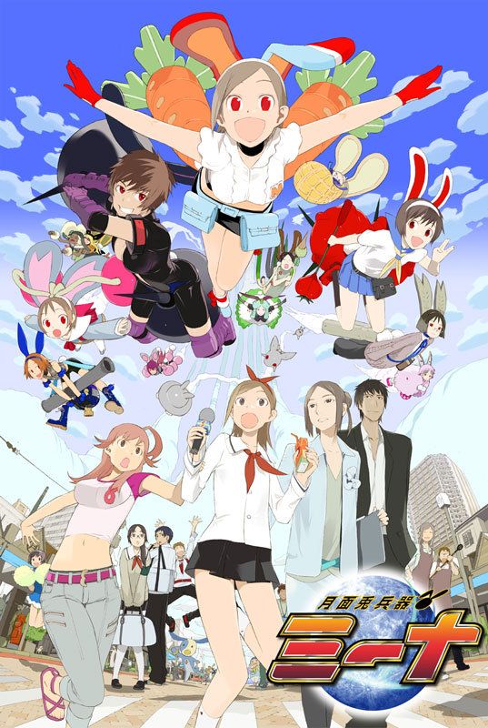 月面兔兵器米娜封面图