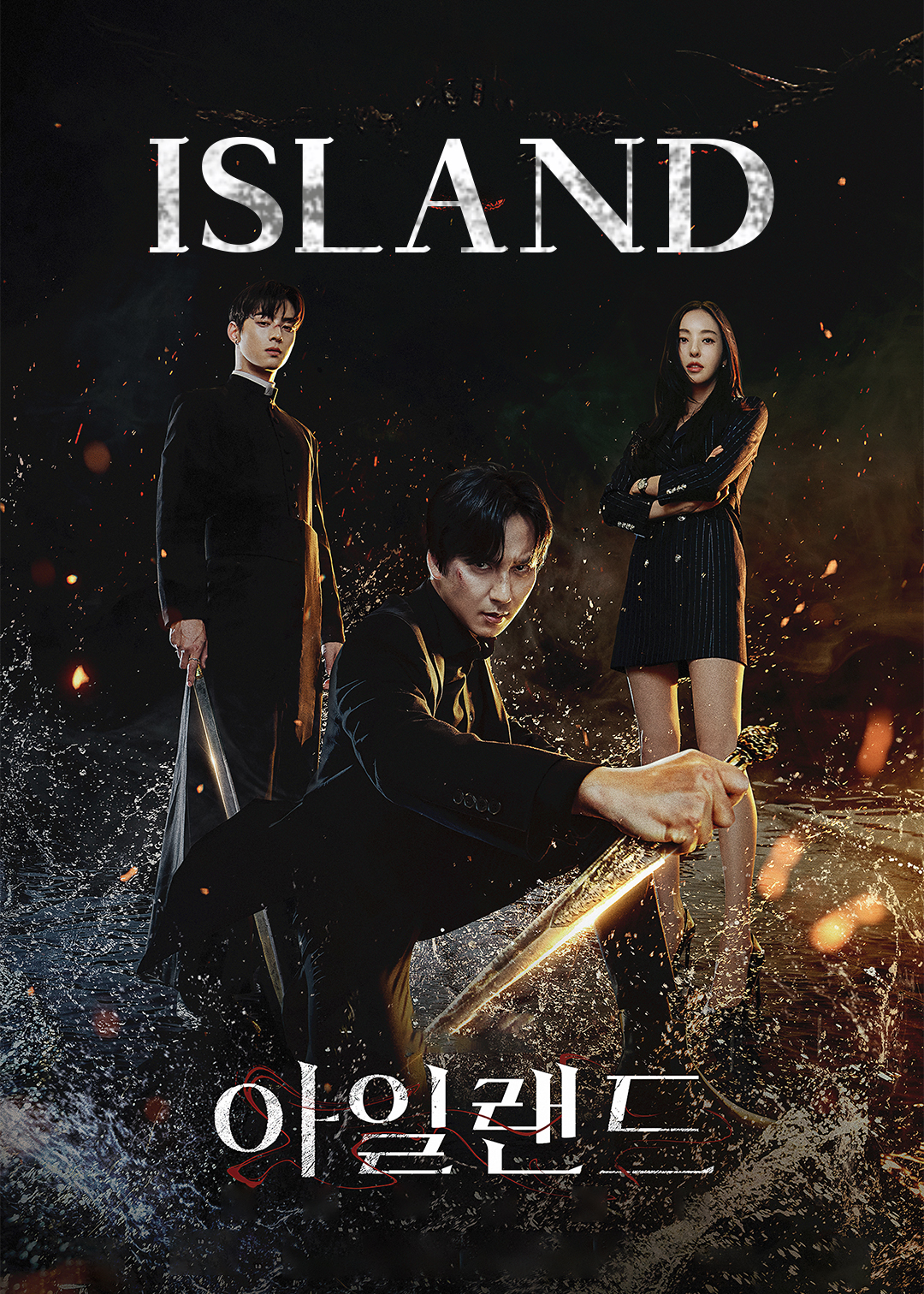 ISLAND第一季封面图