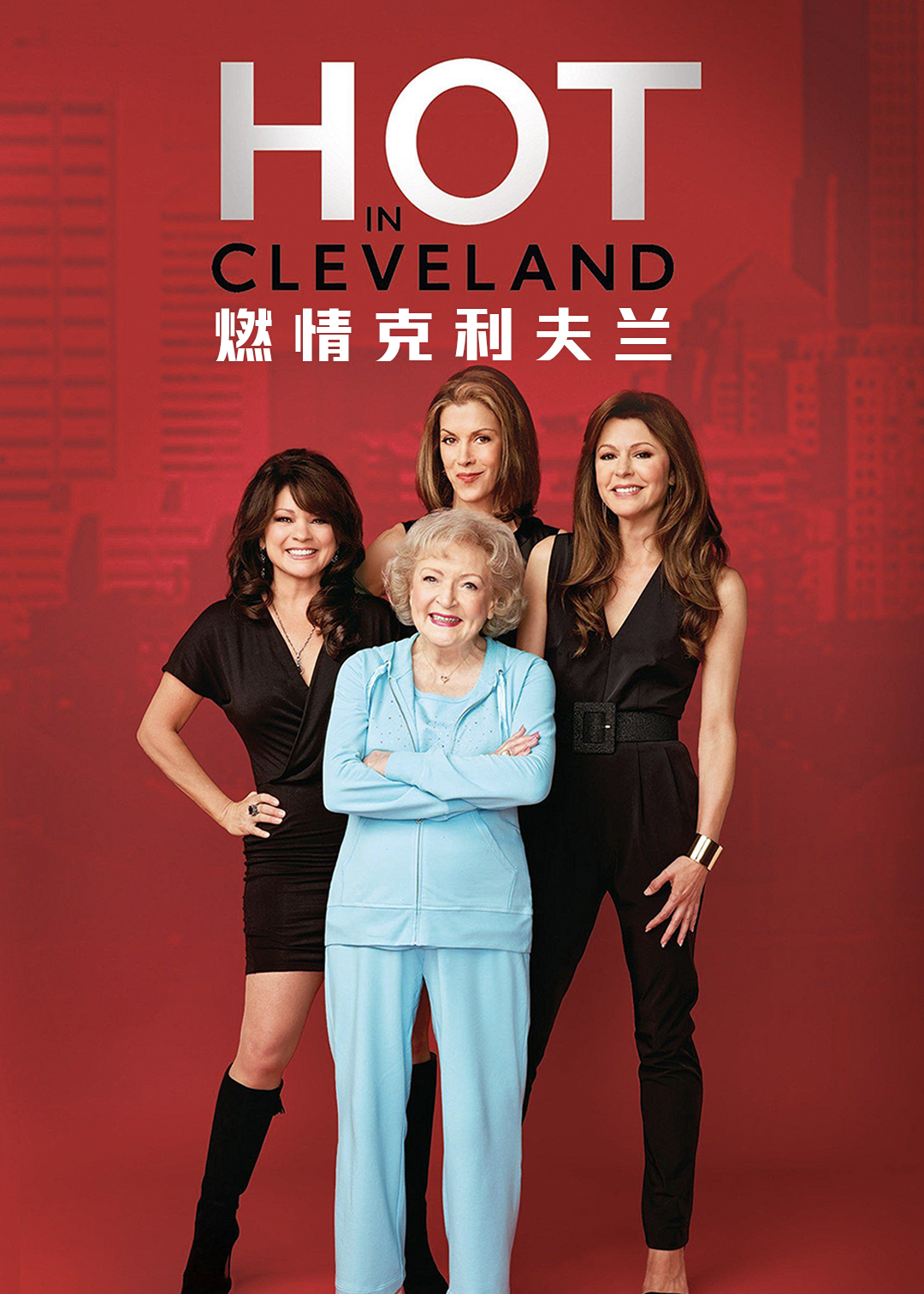 燃情克利夫兰第六季封面图