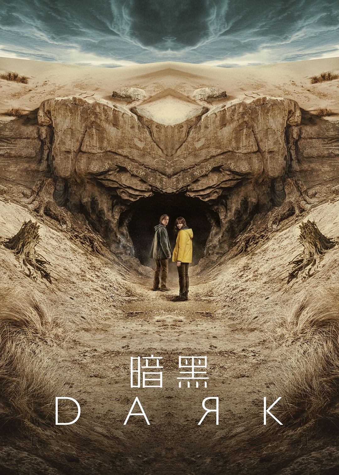 暗黑第三季封面图