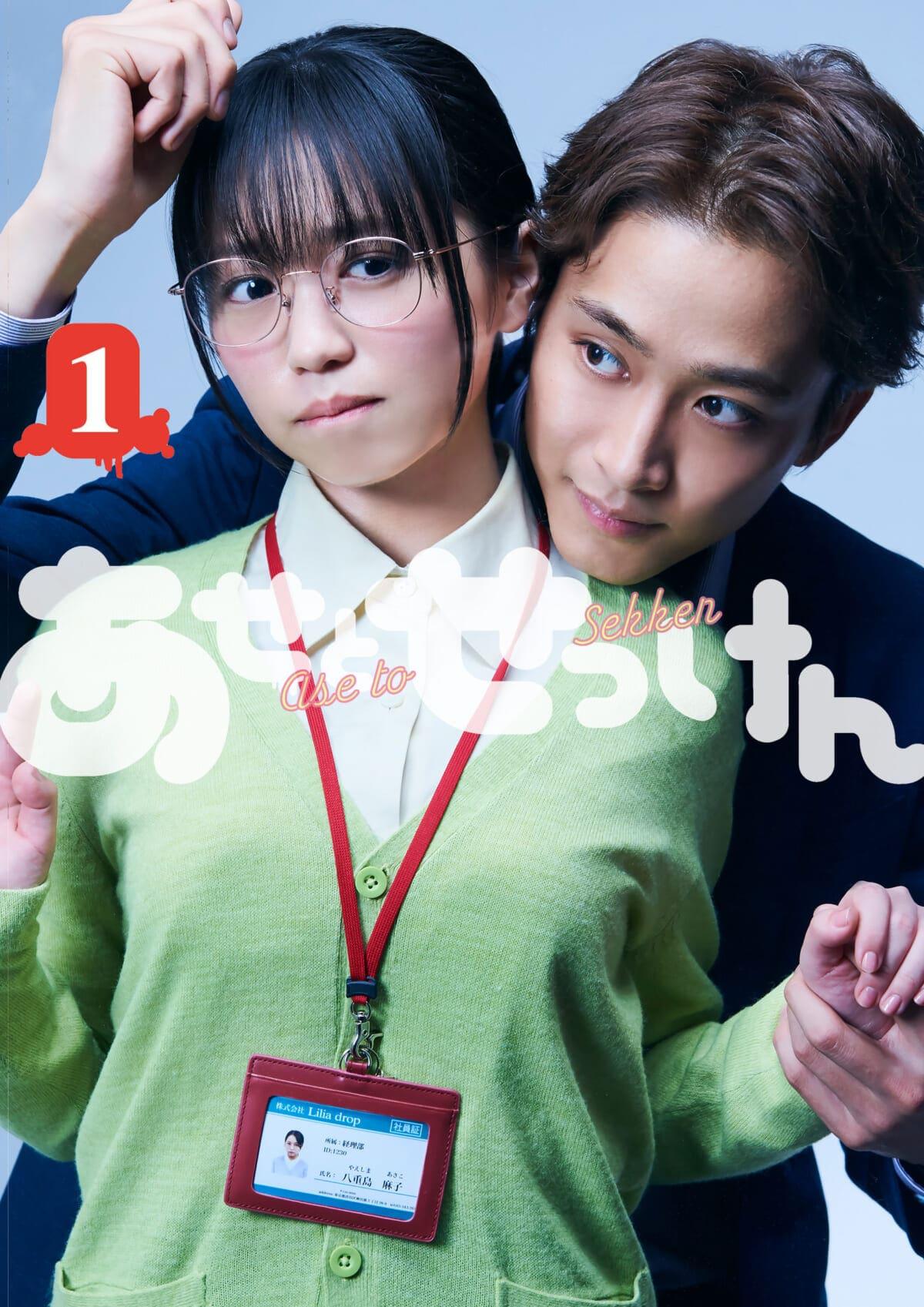 汗水和皂香封面图