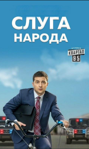 人民公仆第一季封面图